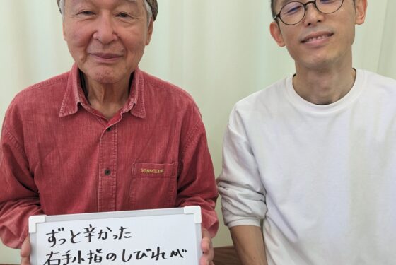 しびれの症状が施術で変化した方の写真